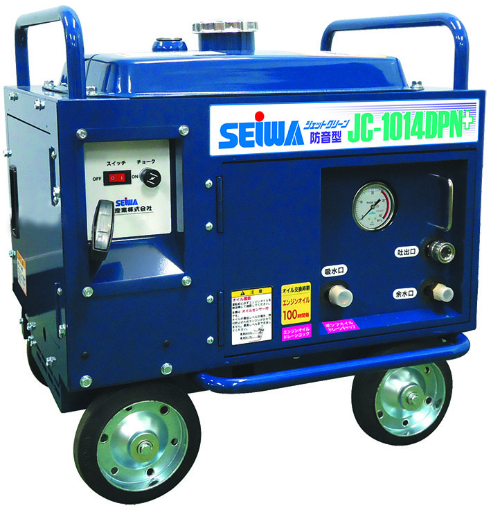 精和産業 高圧洗浄機 JC-2014GP 200Kg高圧タイプ - 工具、DIY用品